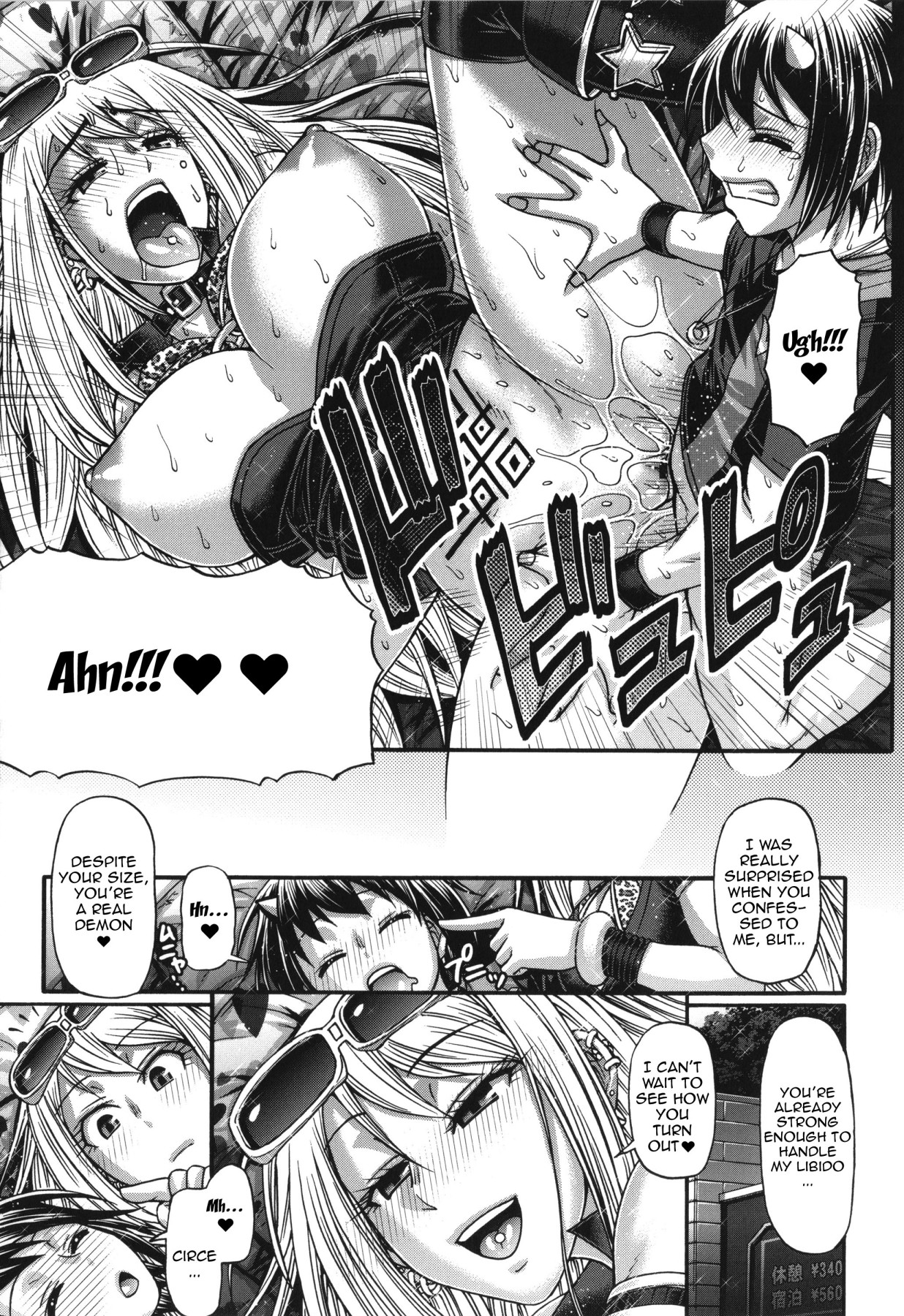 Hentai Manga Comic-Mediator Witch ANGELIKA-Chapter 4-19